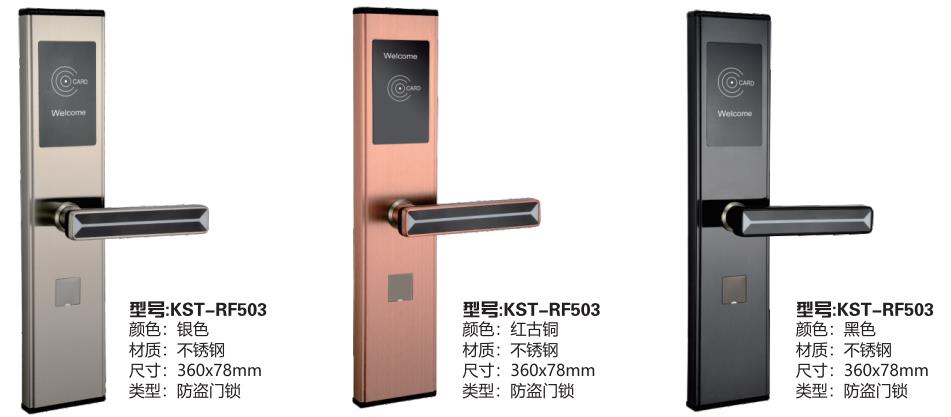 ˼زַKST-RF503