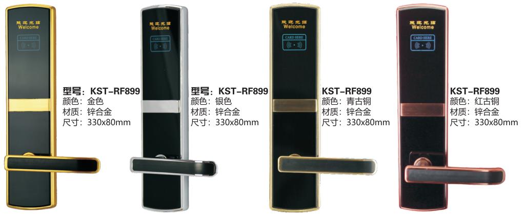 KST-RF899˼ؾƵ