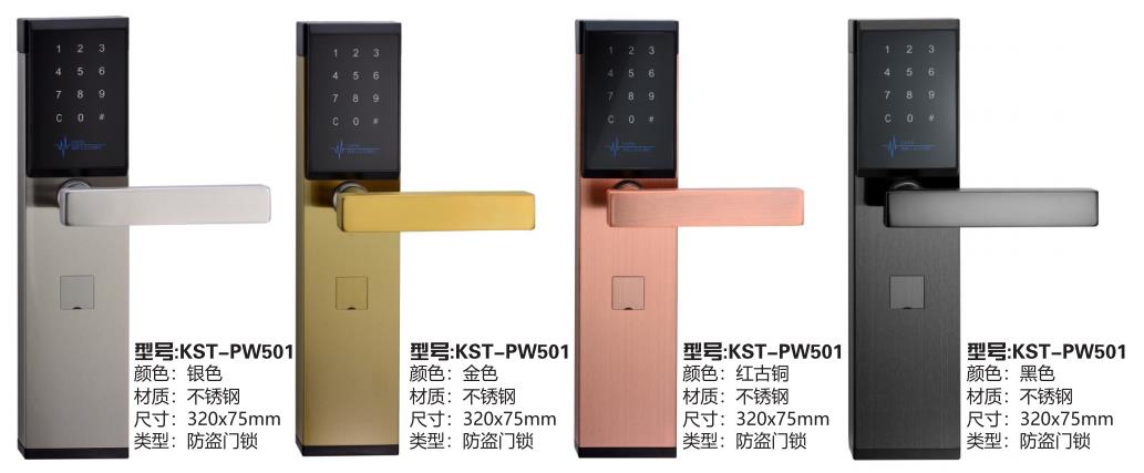 ˼زַKST-PW501