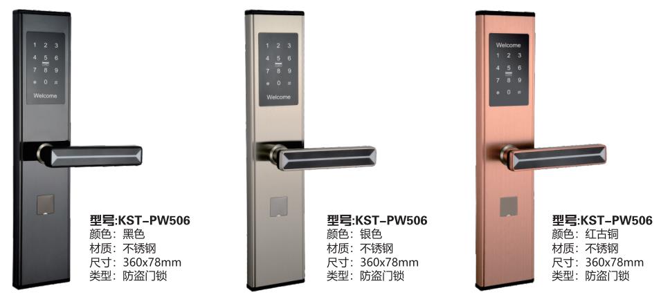 ݳݲַKST-PW506